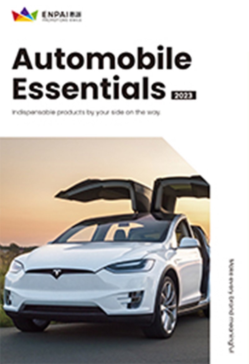 Automobile Essentails